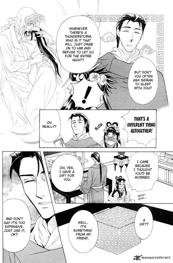 Saiunkoku Monogatari Chapter 3 page 19