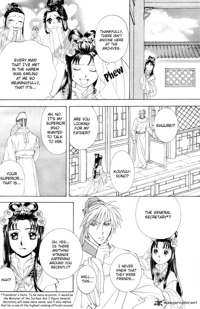 Saiunkoku Monogatari Chapter 3 page 17