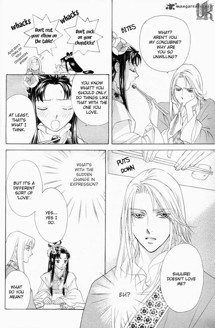Saiunkoku Monogatari Chapter 3 page 7