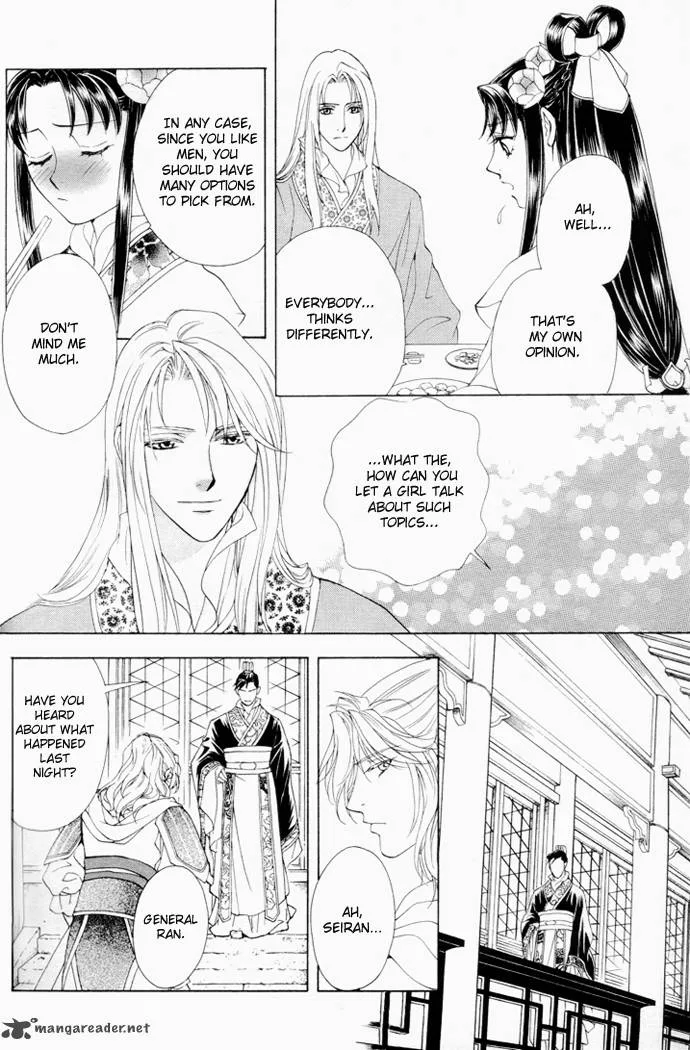 Saiunkoku Monogatari Chapter 3 page 9