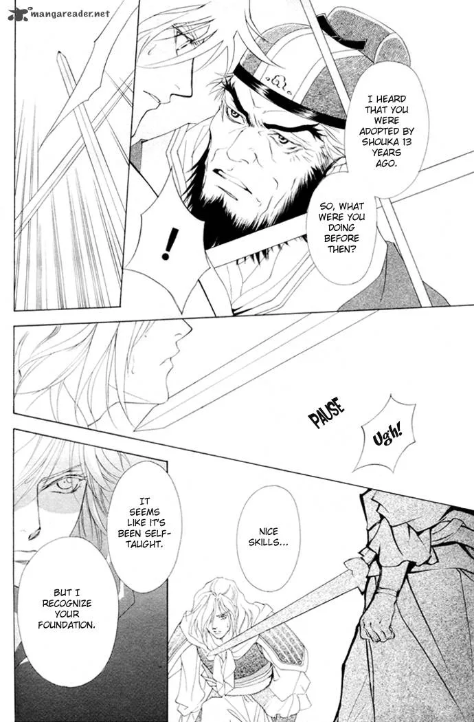 Saiunkoku Monogatari Chapter 3 page 15