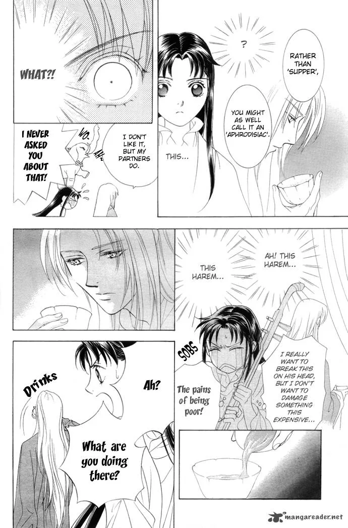 Saiunkoku Monogatari Chapter 3 page 25