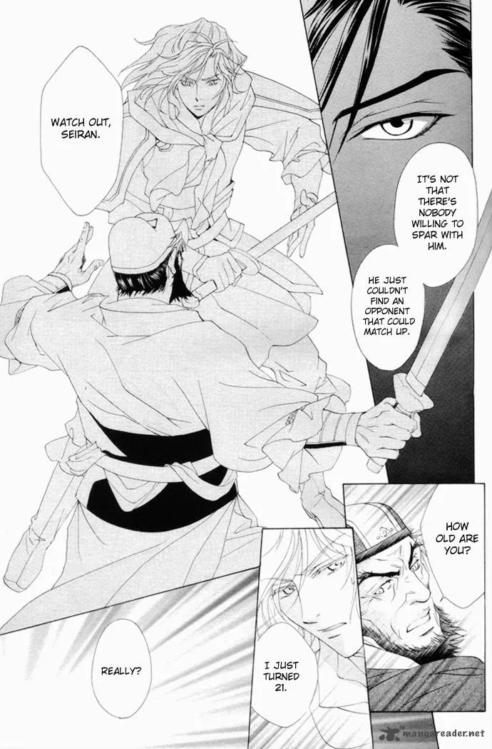Saiunkoku Monogatari Chapter 3 page 14