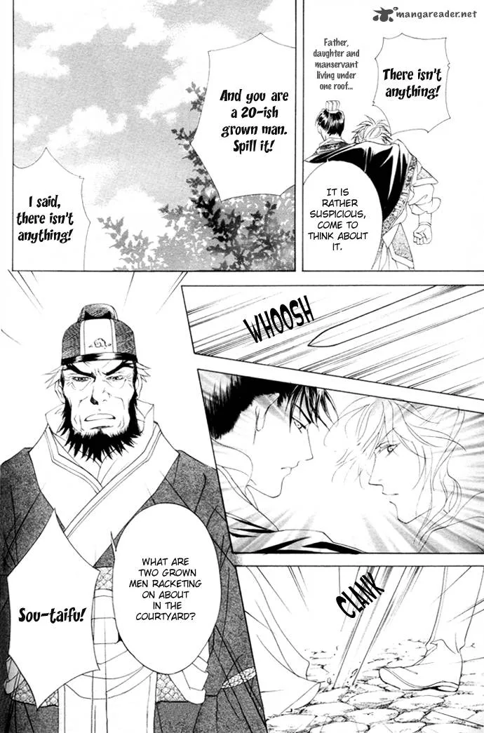 Saiunkoku Monogatari Chapter 3 page 11