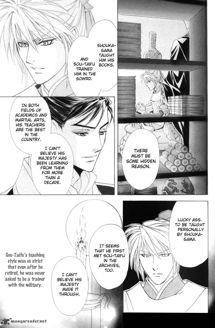 Saiunkoku Monogatari Chapter 3 page 28