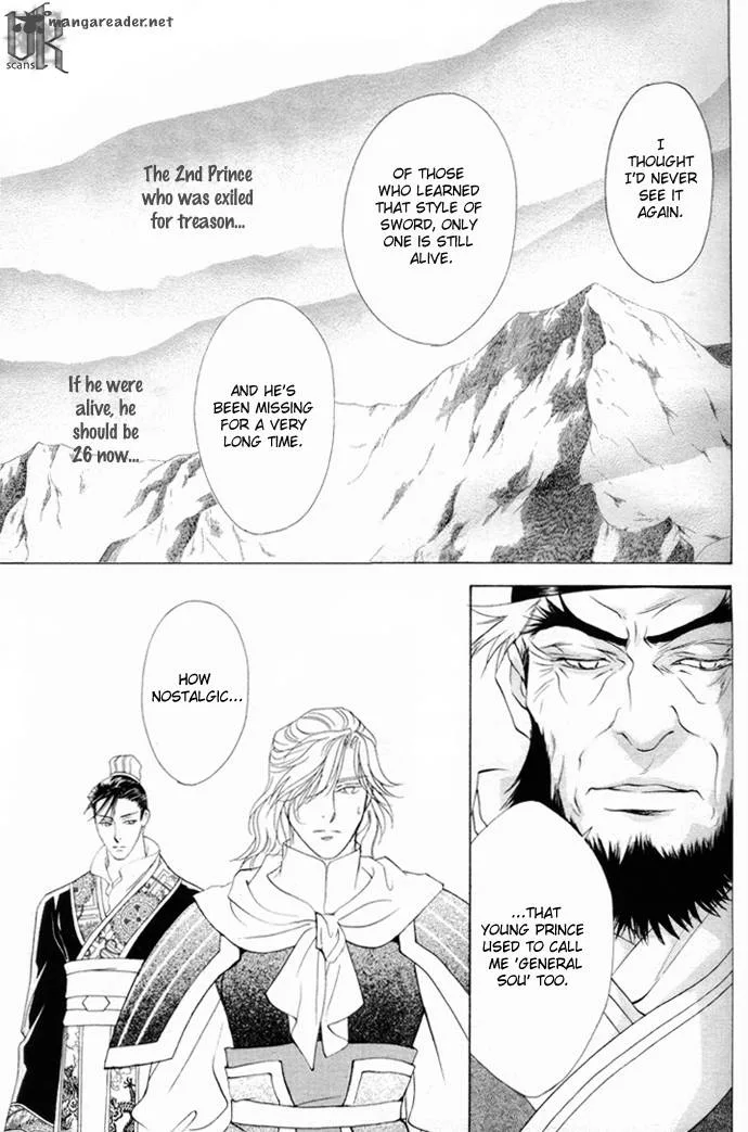 Saiunkoku Monogatari Chapter 3 page 16