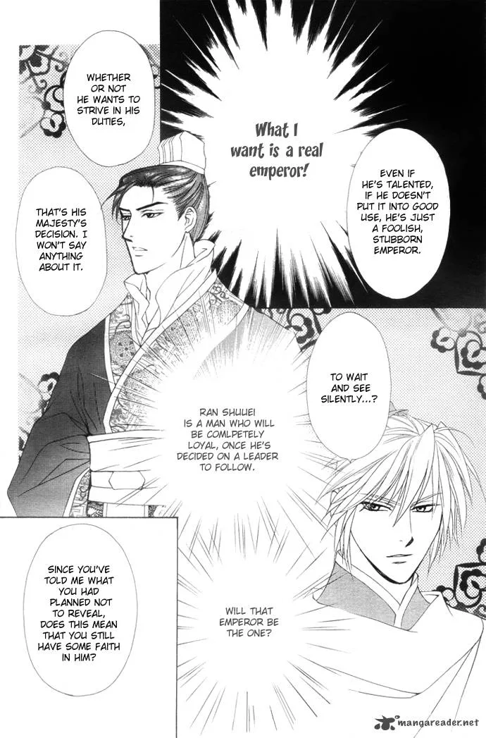 Saiunkoku Monogatari Chapter 3 page 31