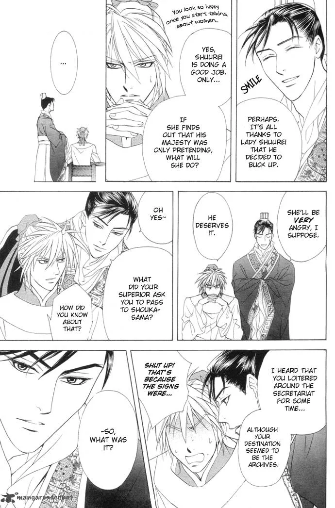 Saiunkoku Monogatari Chapter 3 page 32