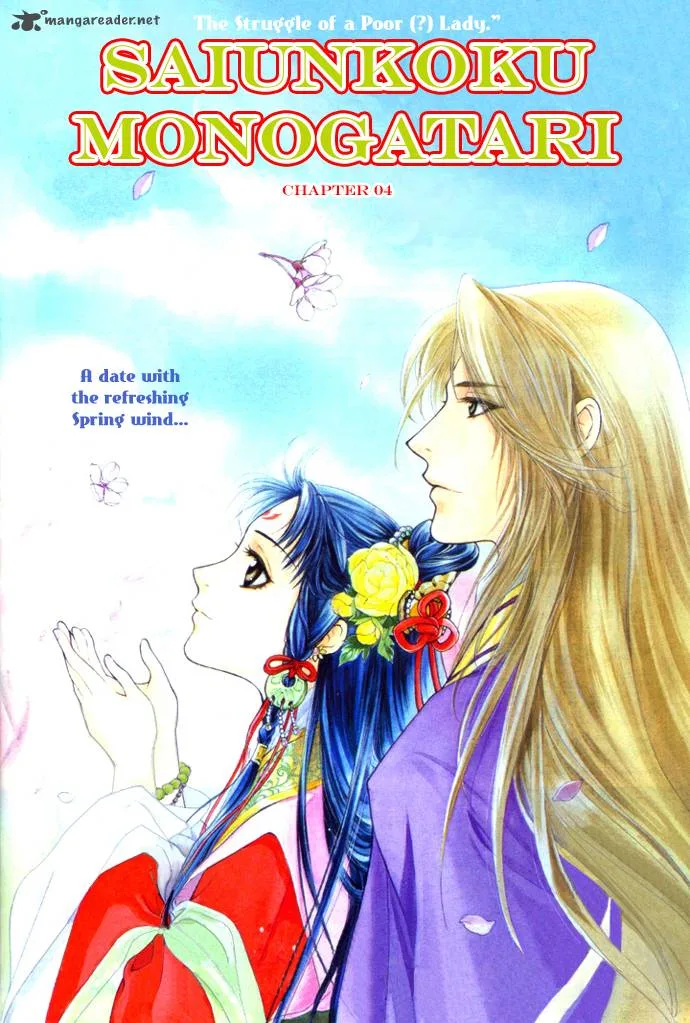 Saiunkoku Monogatari Chapter 4 page 2