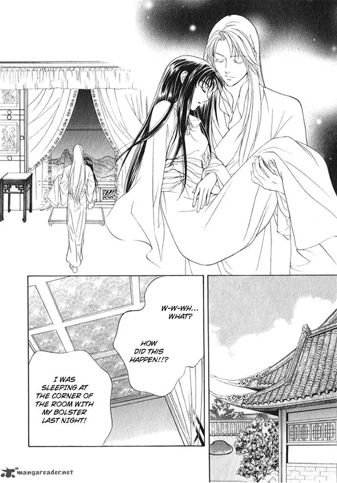 Saiunkoku Monogatari Chapter 4 page 7