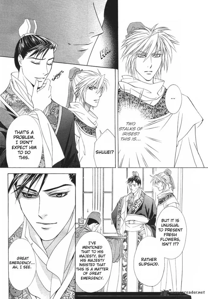 Saiunkoku Monogatari Chapter 4 page 15
