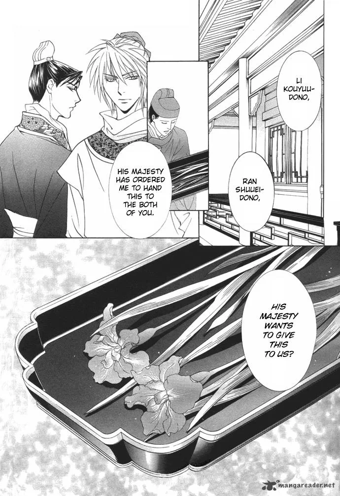 Saiunkoku Monogatari Chapter 4 page 14