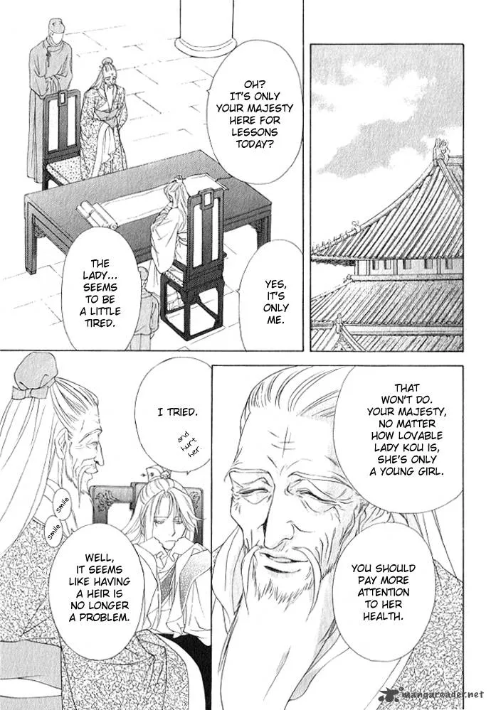 Saiunkoku Monogatari Chapter 4 page 10