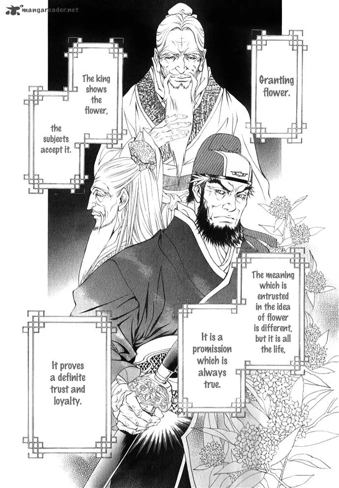 Saiunkoku Monogatari Chapter 4 page 3
