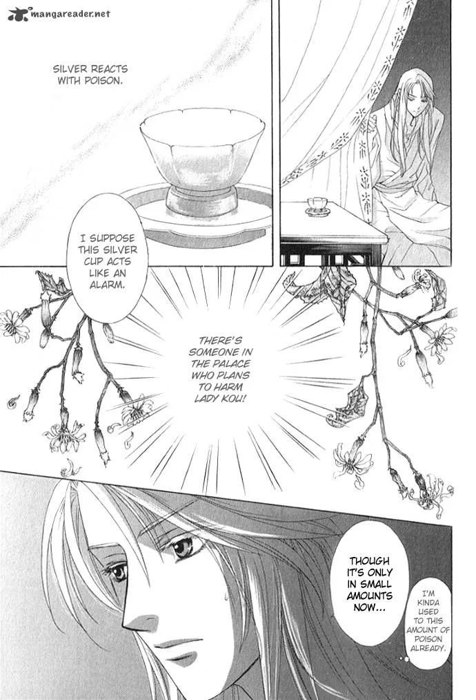 Saiunkoku Monogatari Chapter 4 page 6