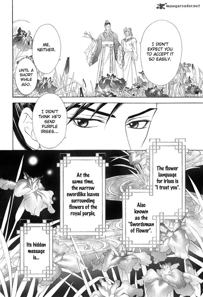 Saiunkoku Monogatari Chapter 4 page 17