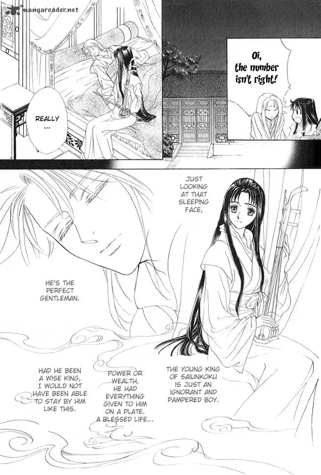 Saiunkoku Monogatari Chapter 4 page 30