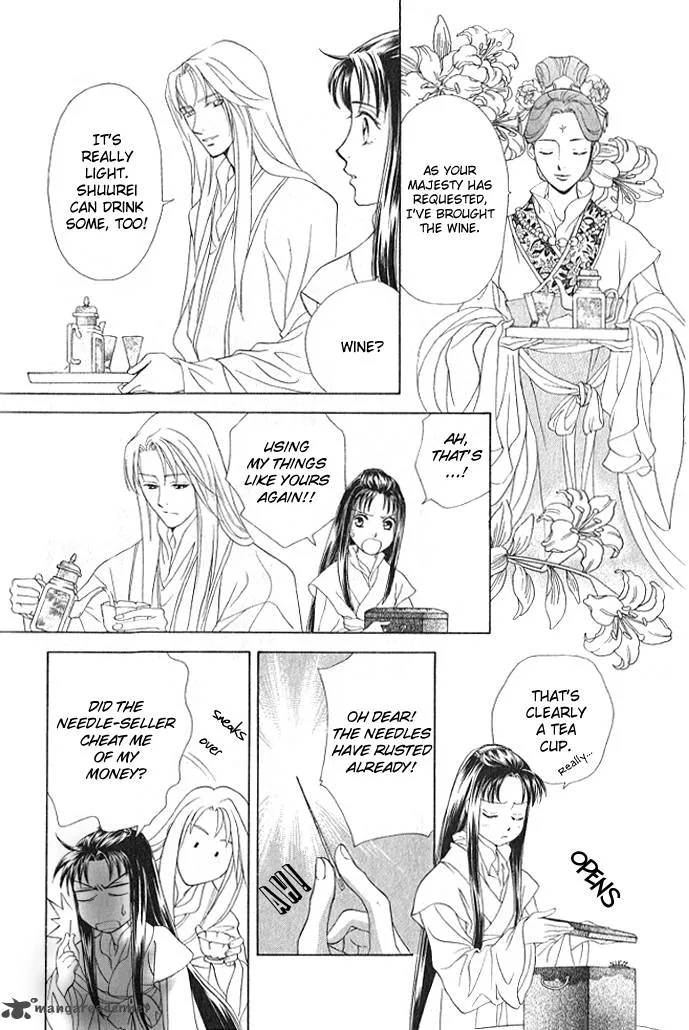 Saiunkoku Monogatari Chapter 4 page 27