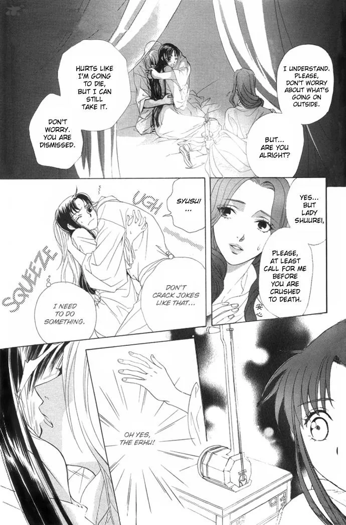 Saiunkoku Monogatari Chapter 4 page 38