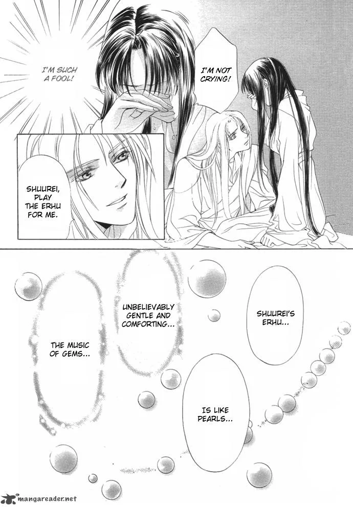 Saiunkoku Monogatari Chapter 4 page 45