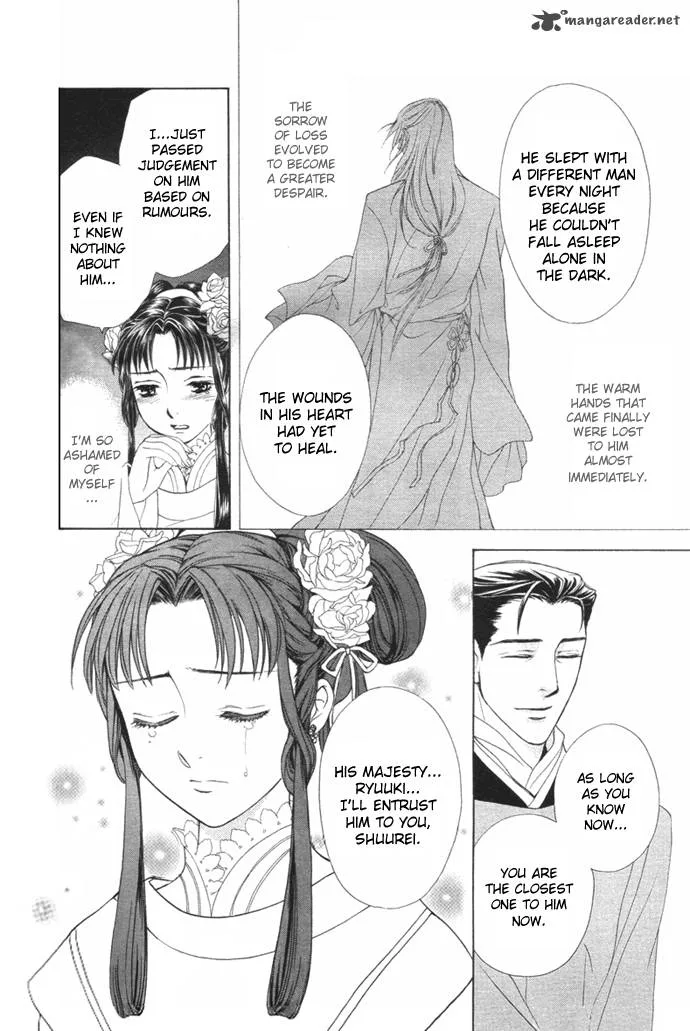Saiunkoku Monogatari Chapter 4 page 47