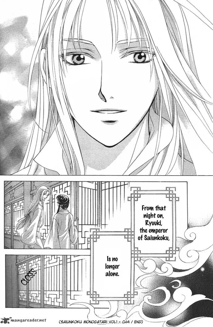 Saiunkoku Monogatari Chapter 4 page 51