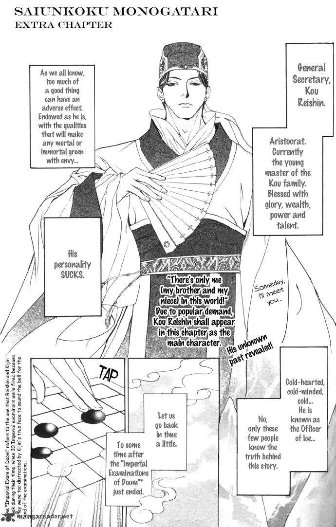 Saiunkoku Monogatari Chapter 4 page 55