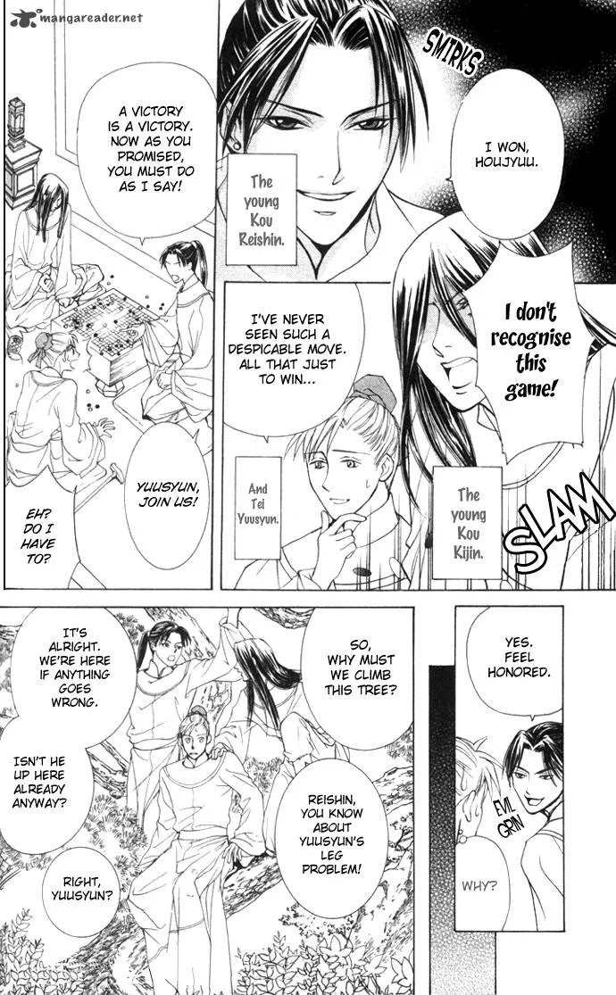 Saiunkoku Monogatari Chapter 4 page 56
