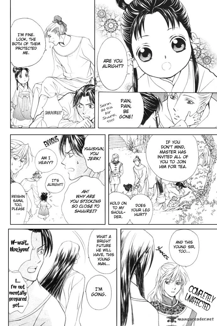 Saiunkoku Monogatari Chapter 4 page 58