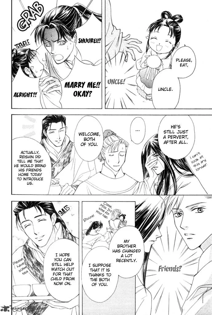 Saiunkoku Monogatari Chapter 4 page 60