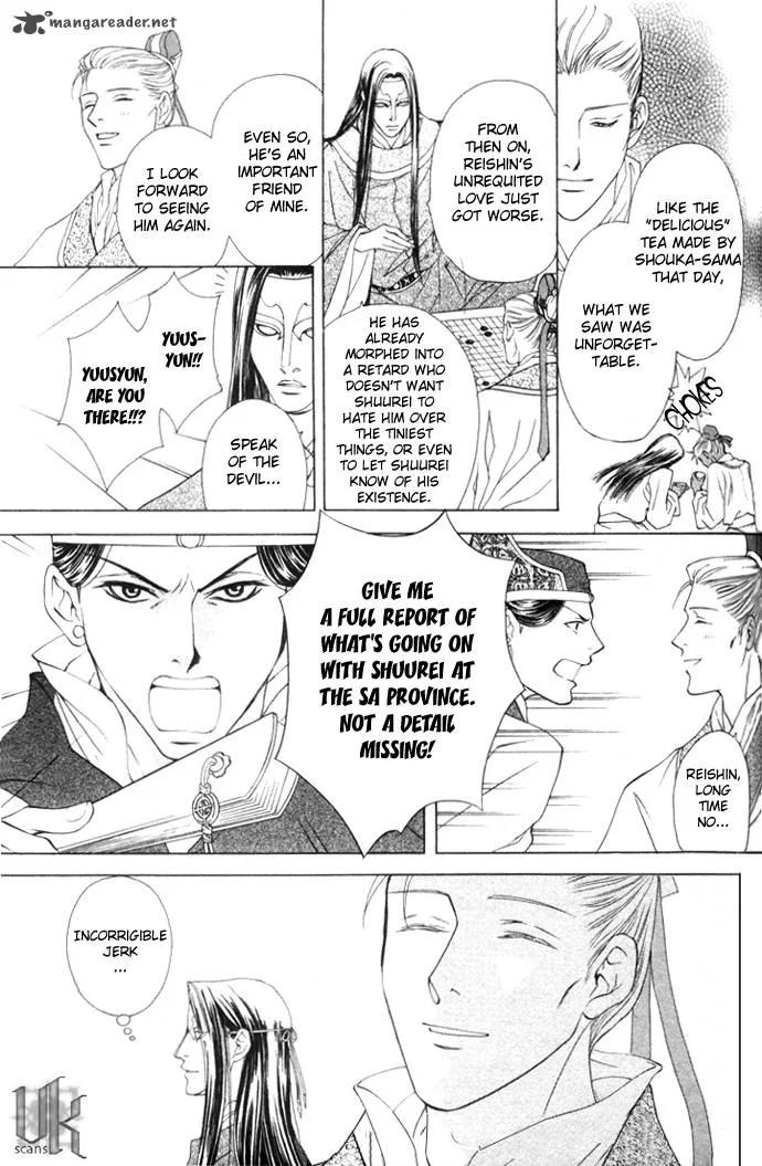 Saiunkoku Monogatari Chapter 4 page 61
