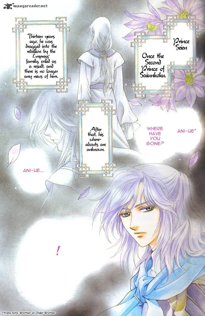 Saiunkoku Monogatari Chapter 5 page 4