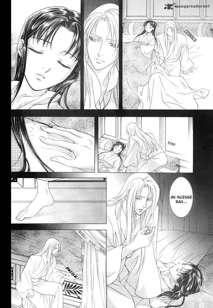 Saiunkoku Monogatari Chapter 5 page 6
