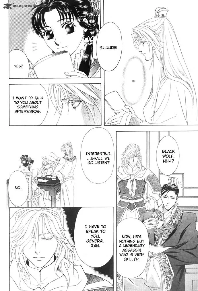 Saiunkoku Monogatari Chapter 5 page 18