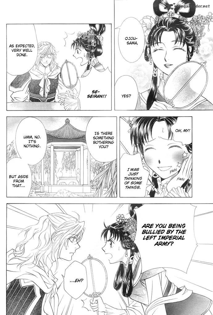 Saiunkoku Monogatari Chapter 5 page 10
