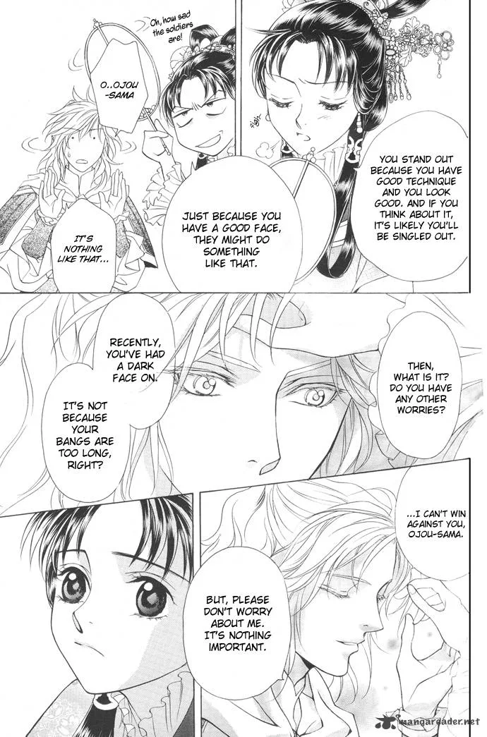 Saiunkoku Monogatari Chapter 5 page 11