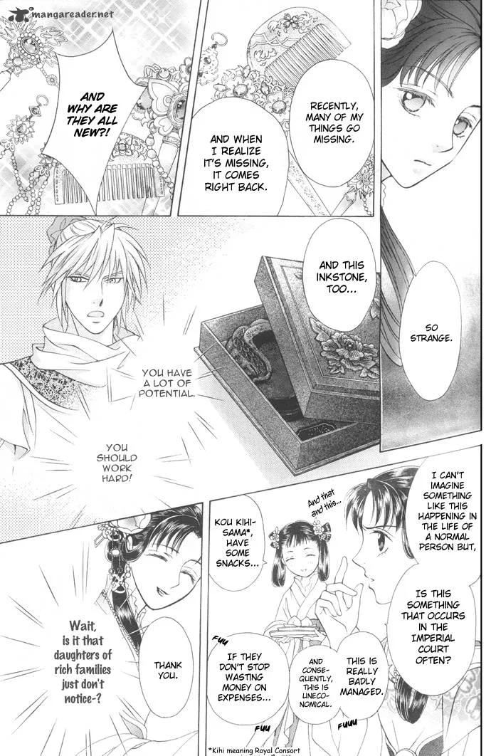 Saiunkoku Monogatari Chapter 5 page 9