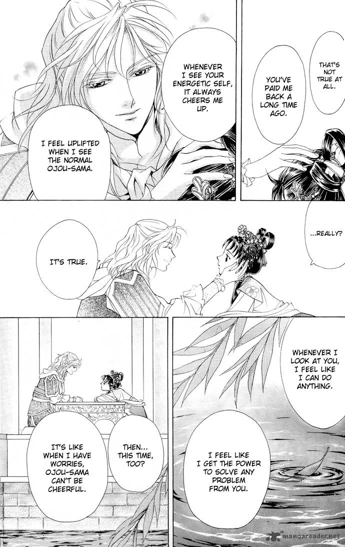 Saiunkoku Monogatari Chapter 5 page 13