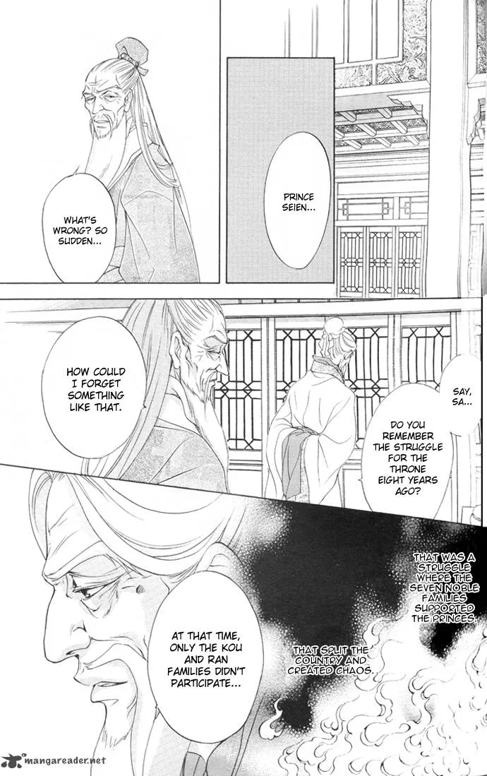 Saiunkoku Monogatari Chapter 5 page 21