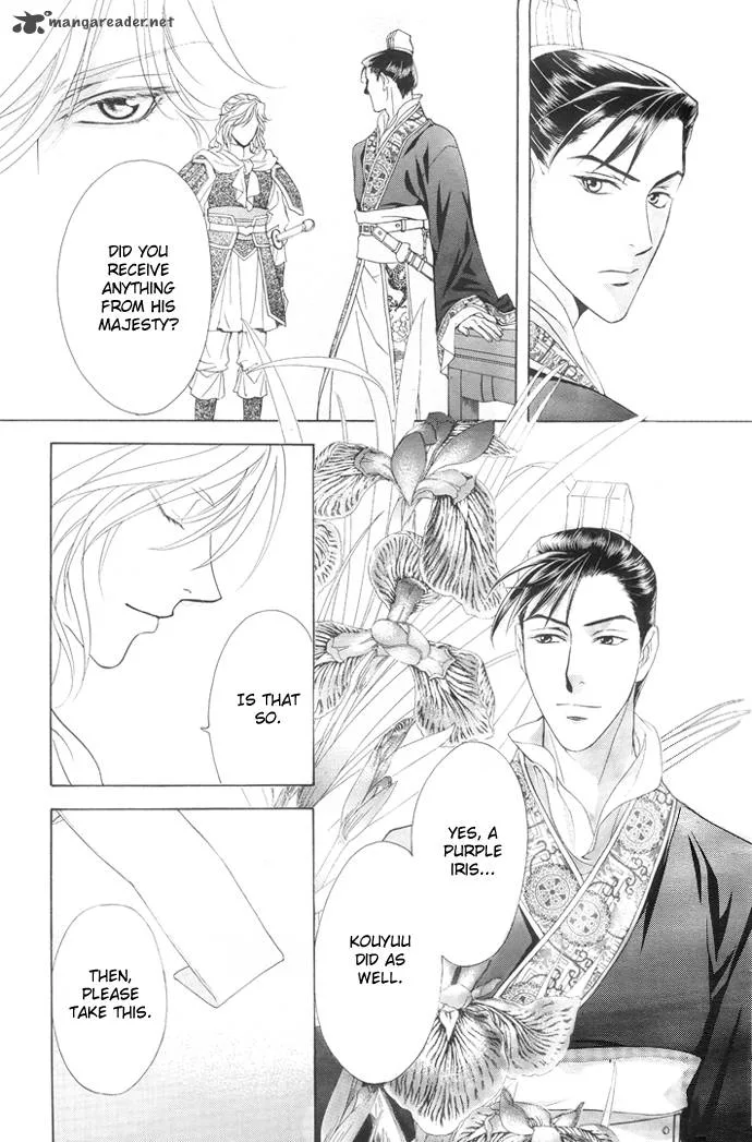 Saiunkoku Monogatari Chapter 5 page 19