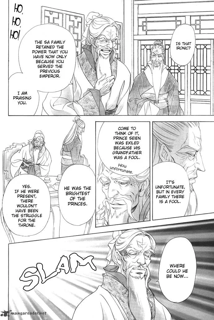 Saiunkoku Monogatari Chapter 5 page 22