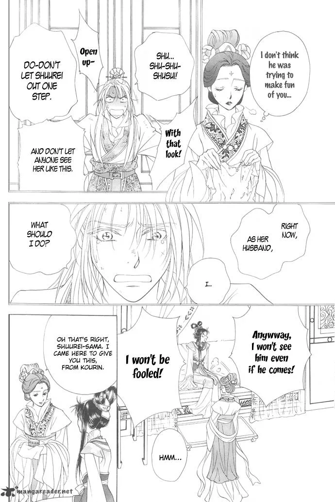 Saiunkoku Monogatari Chapter 5 page 26