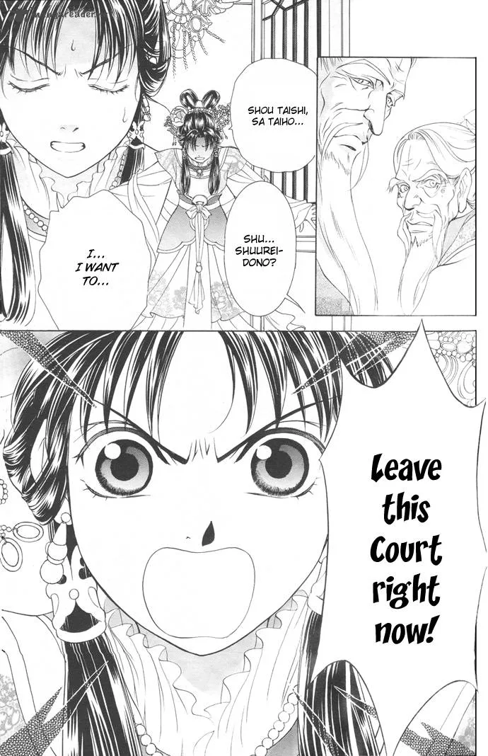 Saiunkoku Monogatari Chapter 5 page 23