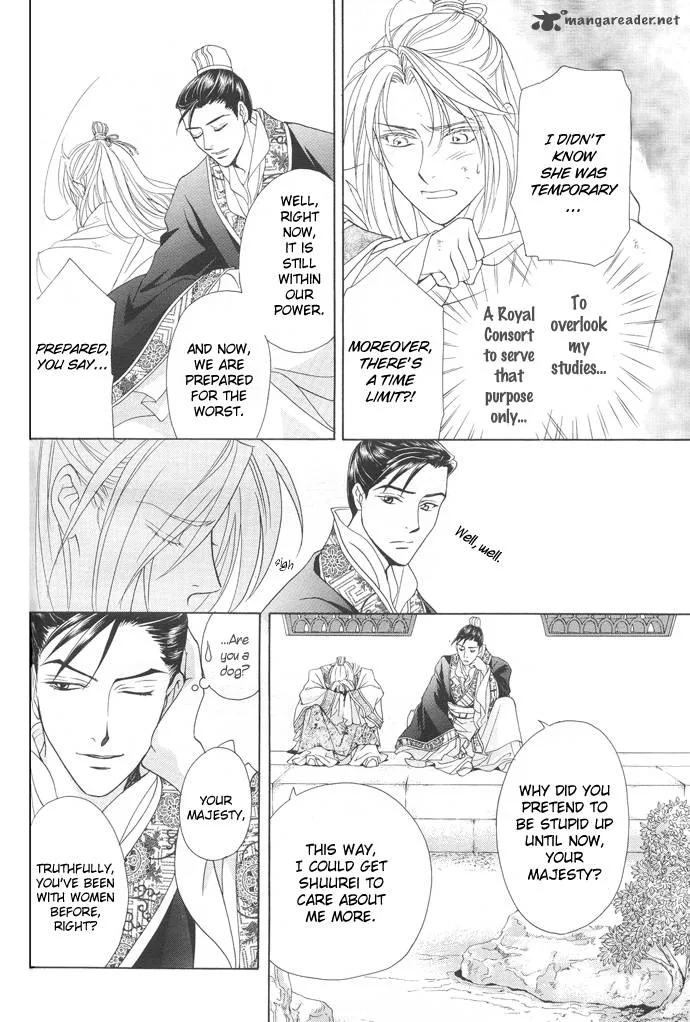 Saiunkoku Monogatari Chapter 5 page 30