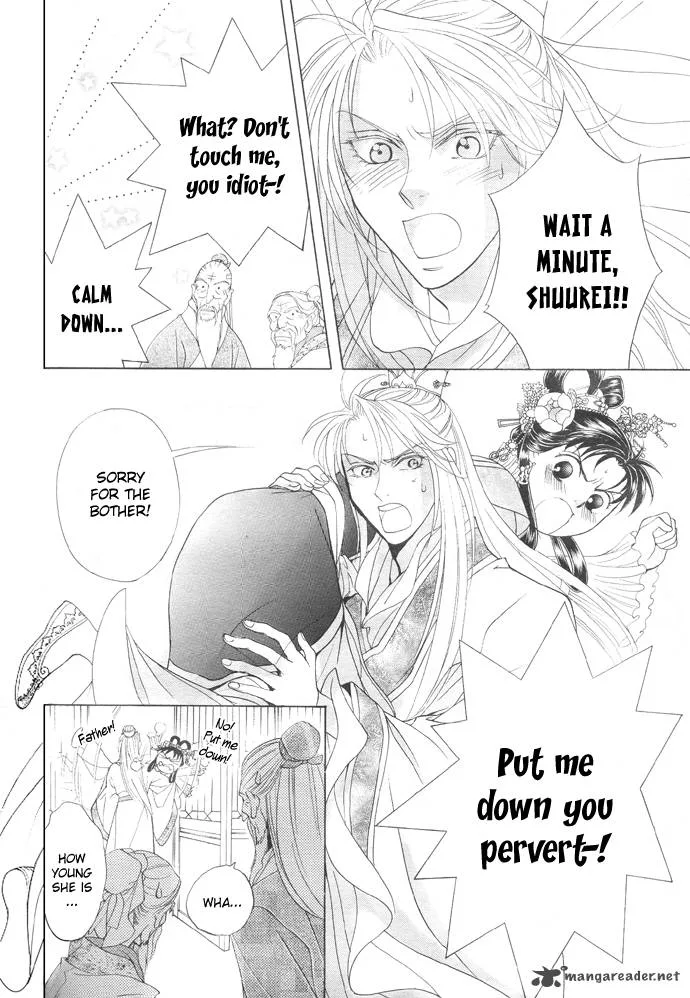 Saiunkoku Monogatari Chapter 5 page 24