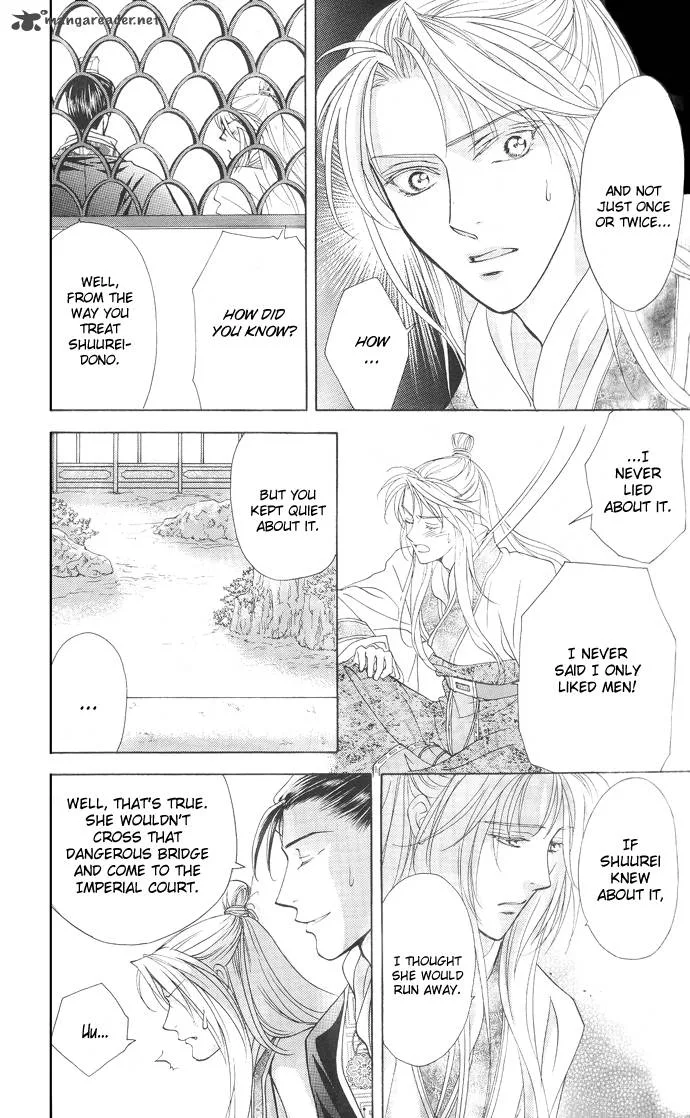 Saiunkoku Monogatari Chapter 5 page 31