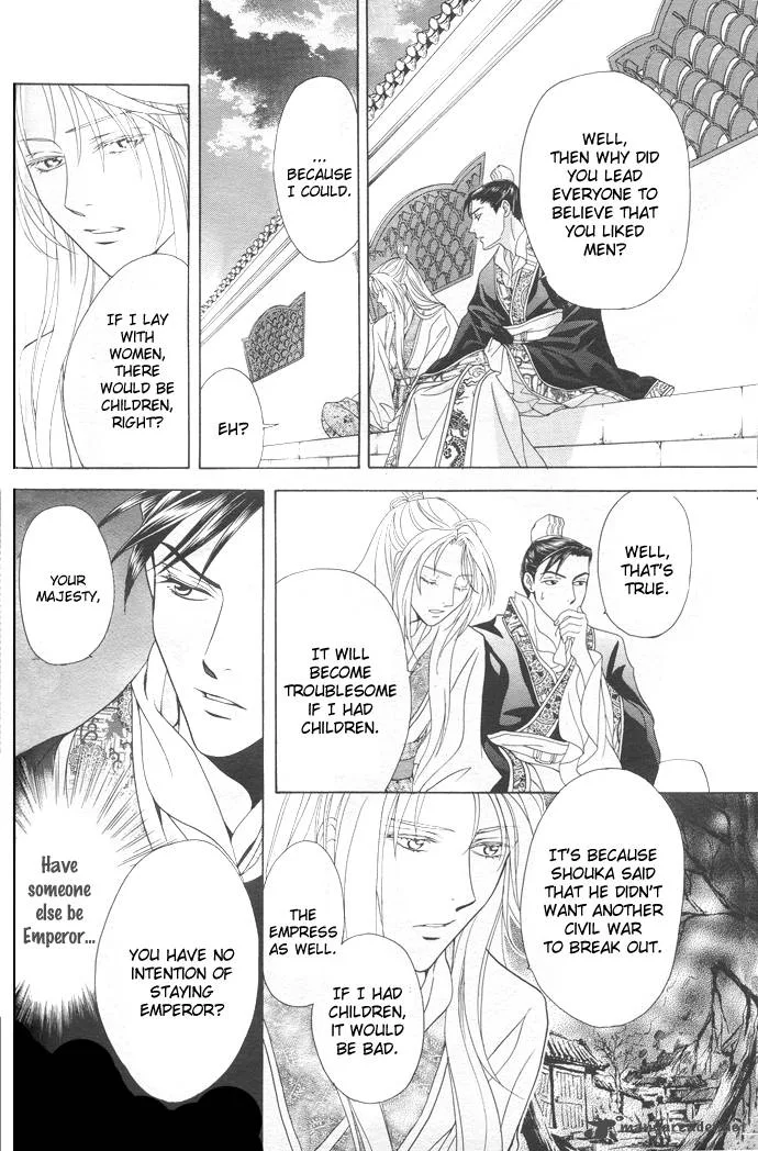 Saiunkoku Monogatari Chapter 5 page 32