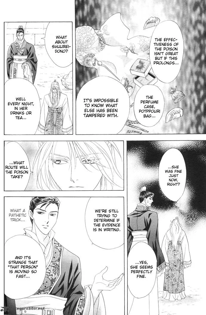 Saiunkoku Monogatari Chapter 5 page 36