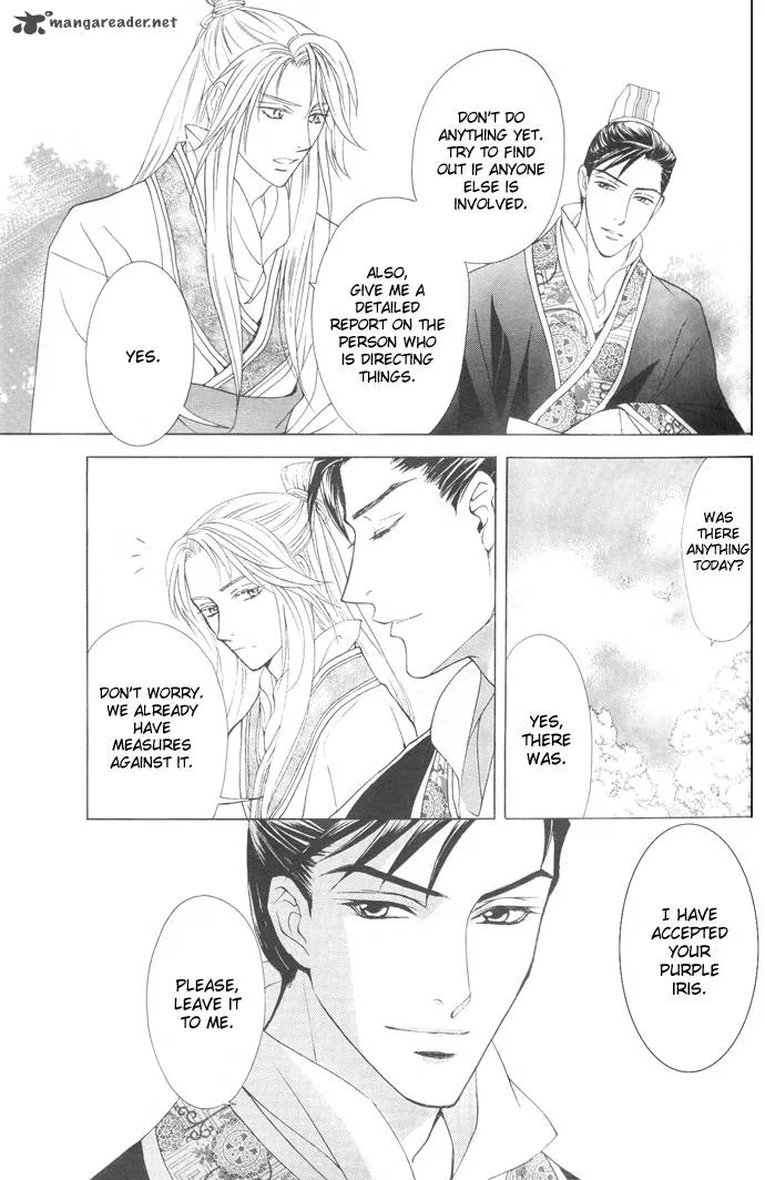 Saiunkoku Monogatari Chapter 5 page 37