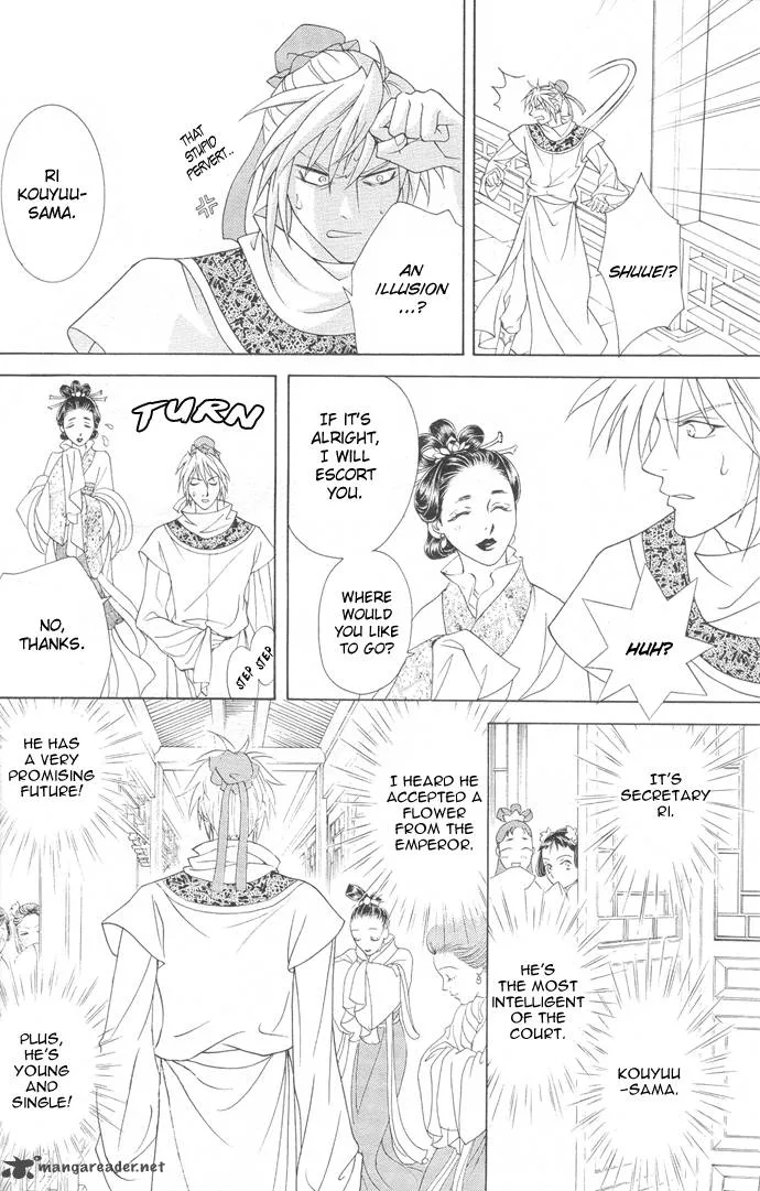 Saiunkoku Monogatari Chapter 5 page 40